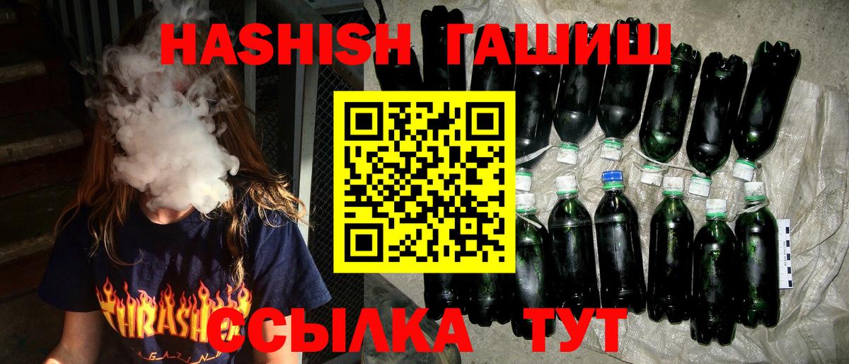 Гашиш Cannabis Лыткарино
