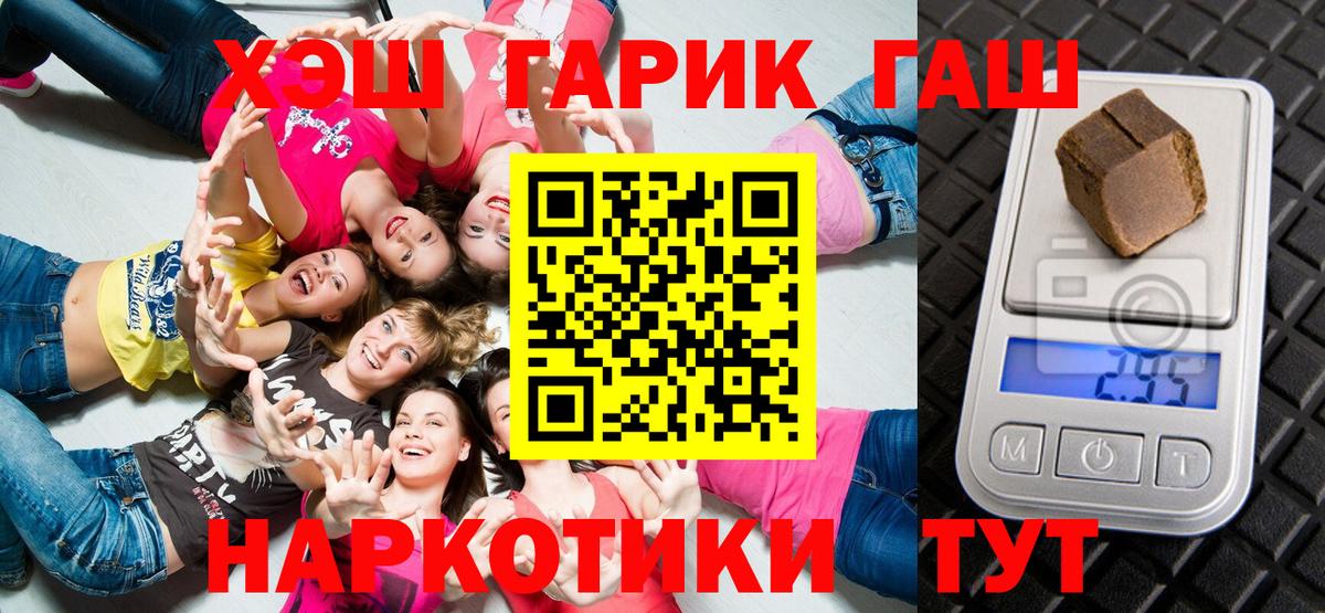 Лыткарино  Гашиш гарик  Вход с VPN  ГАШ Изолятор 