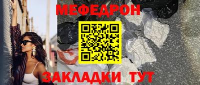 дживик Волгодонск