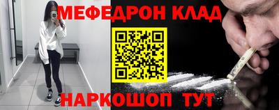 ALPHA PVP Волжск