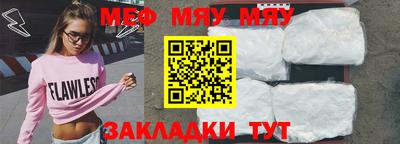 МДМА Волжский