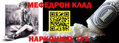 ALPHA PVP Волжск