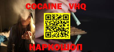 spice Будённовск