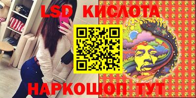 марихуана Бугуруслан
