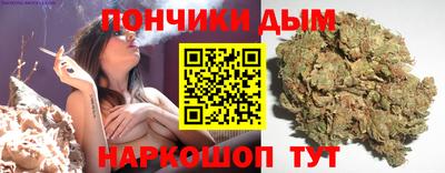 марихуана Бугуруслан