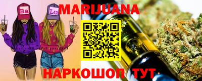 марихуана Бугуруслан