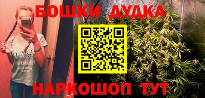 дурь Бузулук