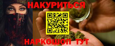 дурь Бузулук