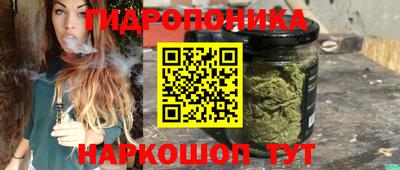 марихуана Бугуруслан