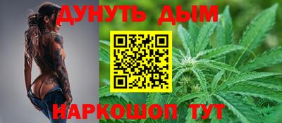 spice Будённовск