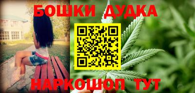 марихуана Бугуруслан