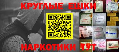spice Будённовск