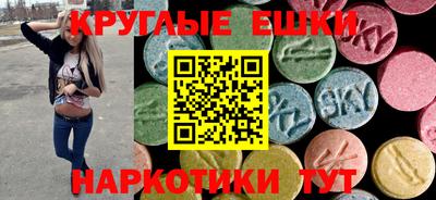 ALPHA PVP Волжск