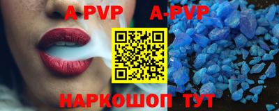 дживик Волгодонск