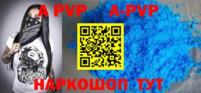 МДМА Волжский