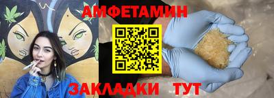 марихуана Бугуруслан