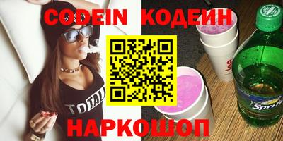 дживик Волгодонск