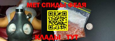 дживик Волгодонск