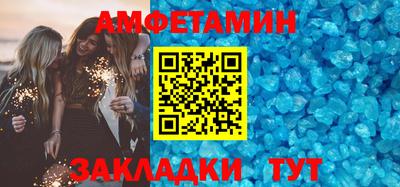 spice Будённовск