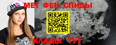 ALPHA PVP Волжск