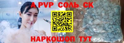 МДМА Волжский
