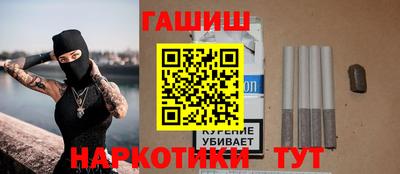 spice Будённовск