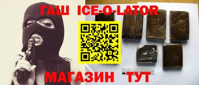 spice Будённовск