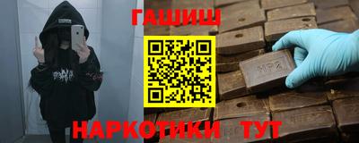 spice Будённовск