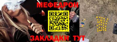 МДМА Волжский