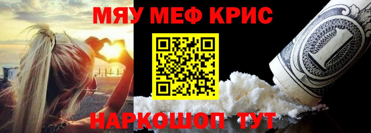 Мефедрон VHQ  наркошоп  Вход с VPN  Лыткарино  Меф мяу мяу 