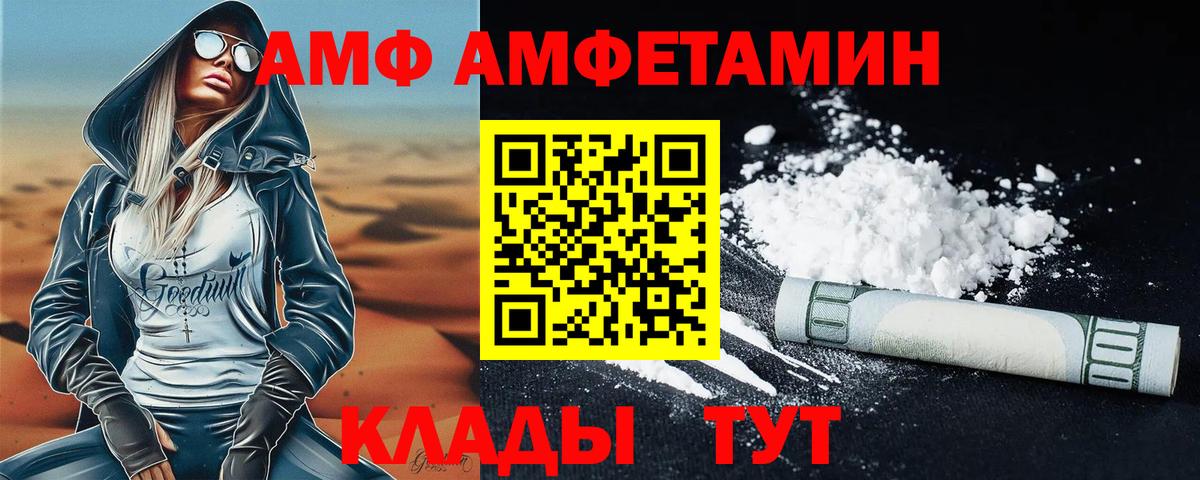 Первитин пудра  Первитин пудра  Вход с VPN  Лыткарино 