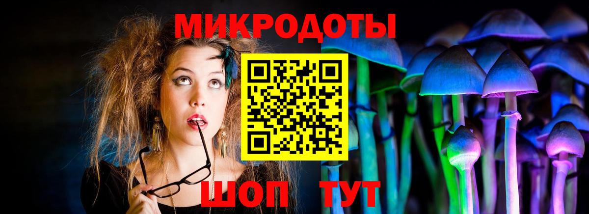 ГАШ  АМФЕТАМИН кристаллы  Бошки Шишки  МЕФ   Лыткарино  NBOMe  Лсд 25  Конопля  MDMA  Вход с VPN  Меф МЯУ МЯУ  ТГК 