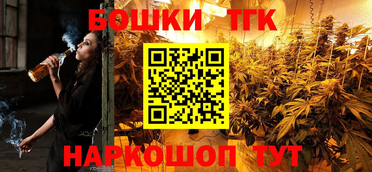 Каннабис семена Лыткарино