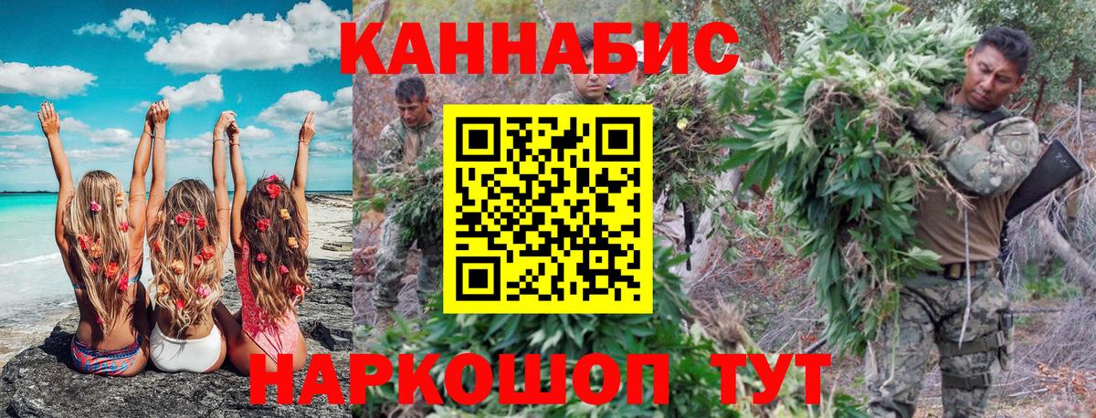 Марихуана MAZAR  Бошки марихуана ГИДРОПОН  Вход с VPN  Лыткарино 